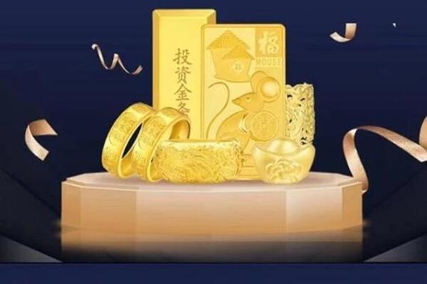 高明回收黄金首饰